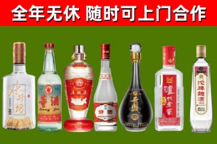 白塔回收老酒价格