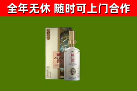 白塔回收国窖1573价格