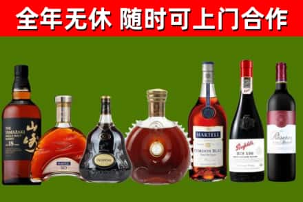 白塔回收红酒