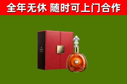 白塔回收路易十三