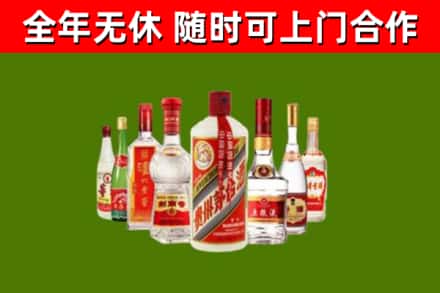 白塔回收名酒