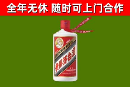 白塔回收飞天茅台酒