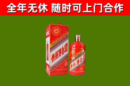 白塔回收生肖茅台酒