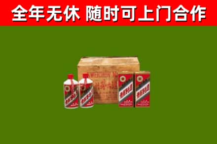 白塔回收老茅台酒