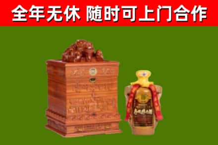 白塔烟酒回收80陈年贵州茅台酒.jpg