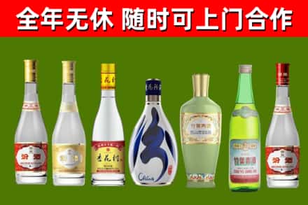 白塔烟酒回收汾酒系列.jpg