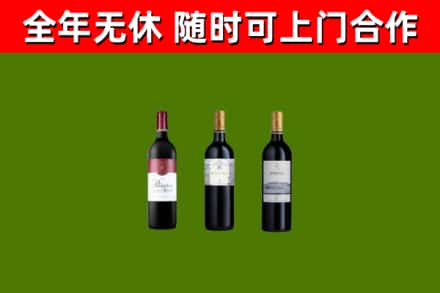 白塔烟酒回收拉菲红酒.jpg